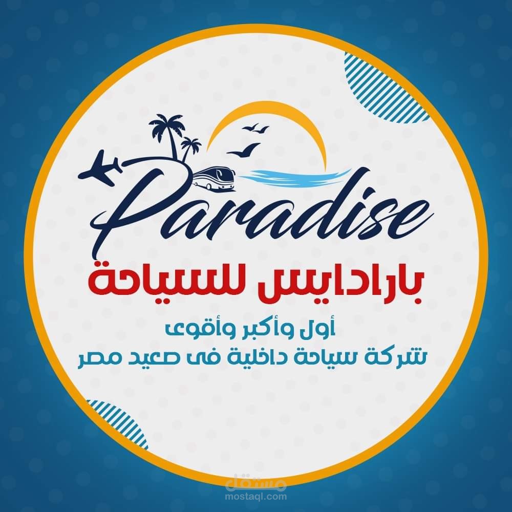 موشن جرافيك motion graphic