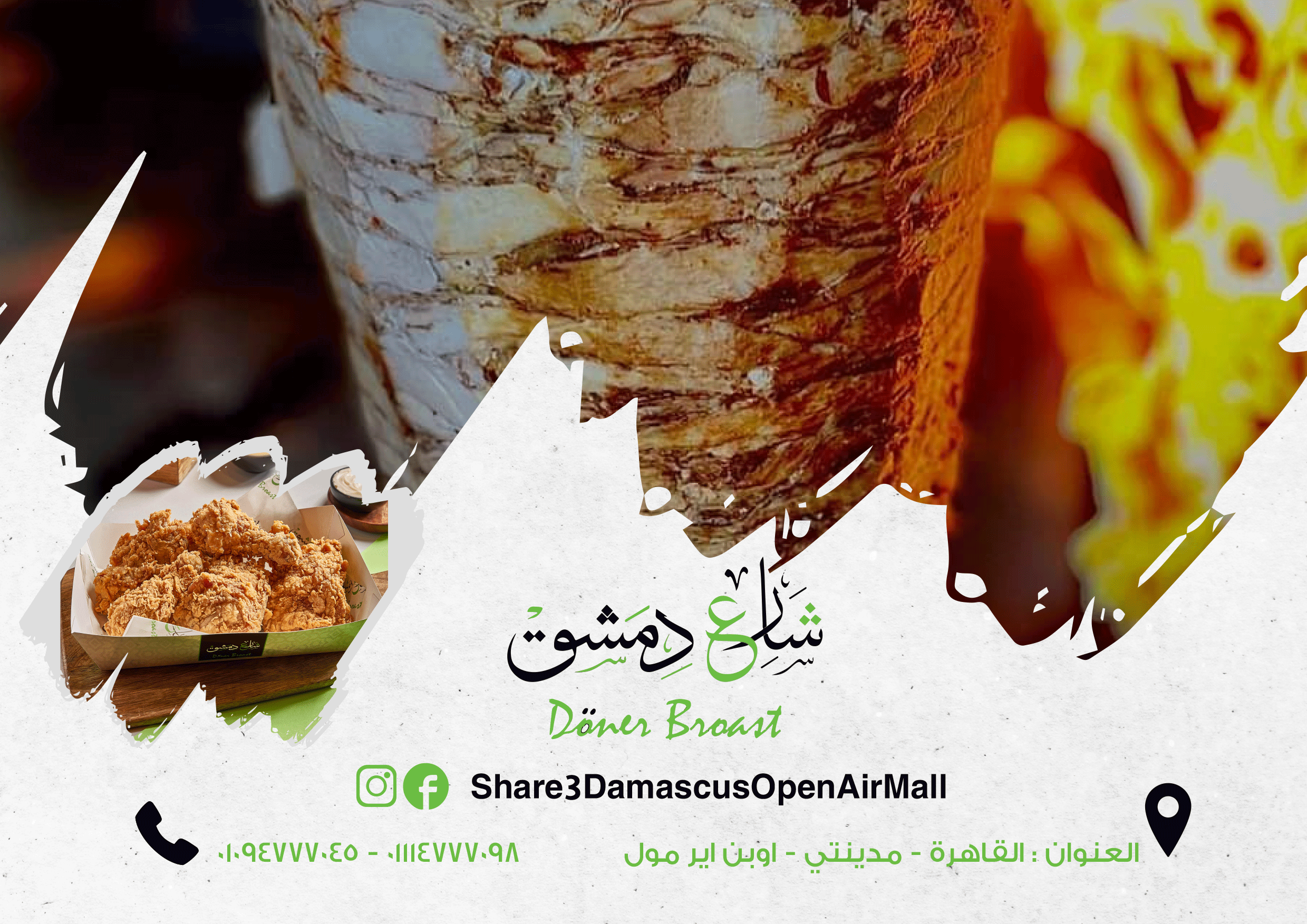 ديجيتال منيو digital menu No.1