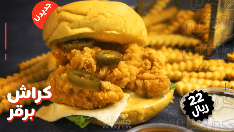 ديجيتال منيو digital menu No.6