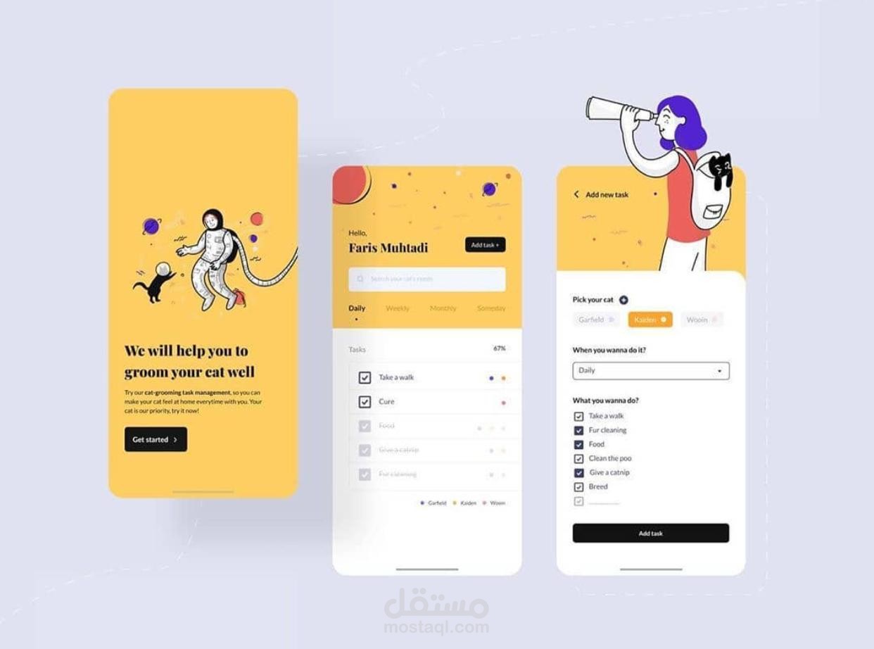 واجهات لتطبيق لمحل قطط