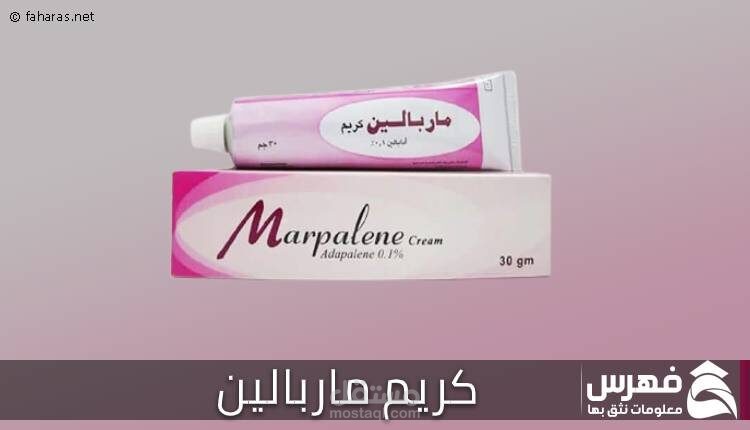 كريم ماربالين