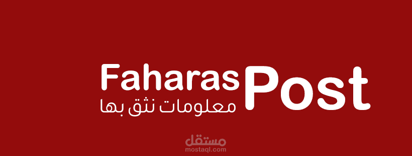 مقال بالعربية عن احد الامراض
