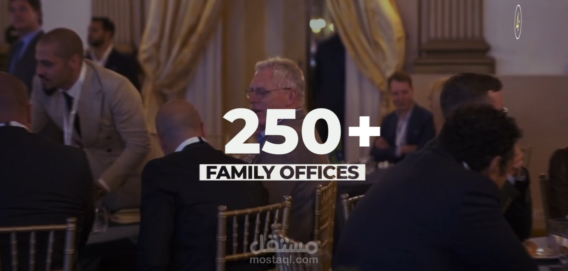 مونتاج فيديو لإيفنت في ايطاليا لشركه ALEA GROUP