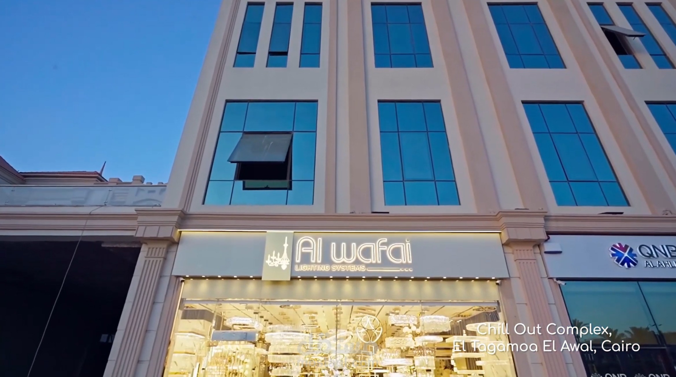 فيديو ترويجي لمتجر نجف و أنتيكات