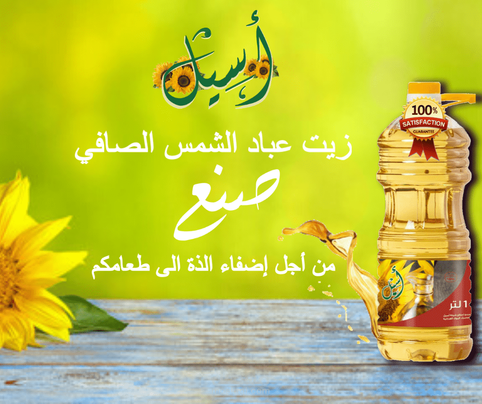 تصميم اعلاني
