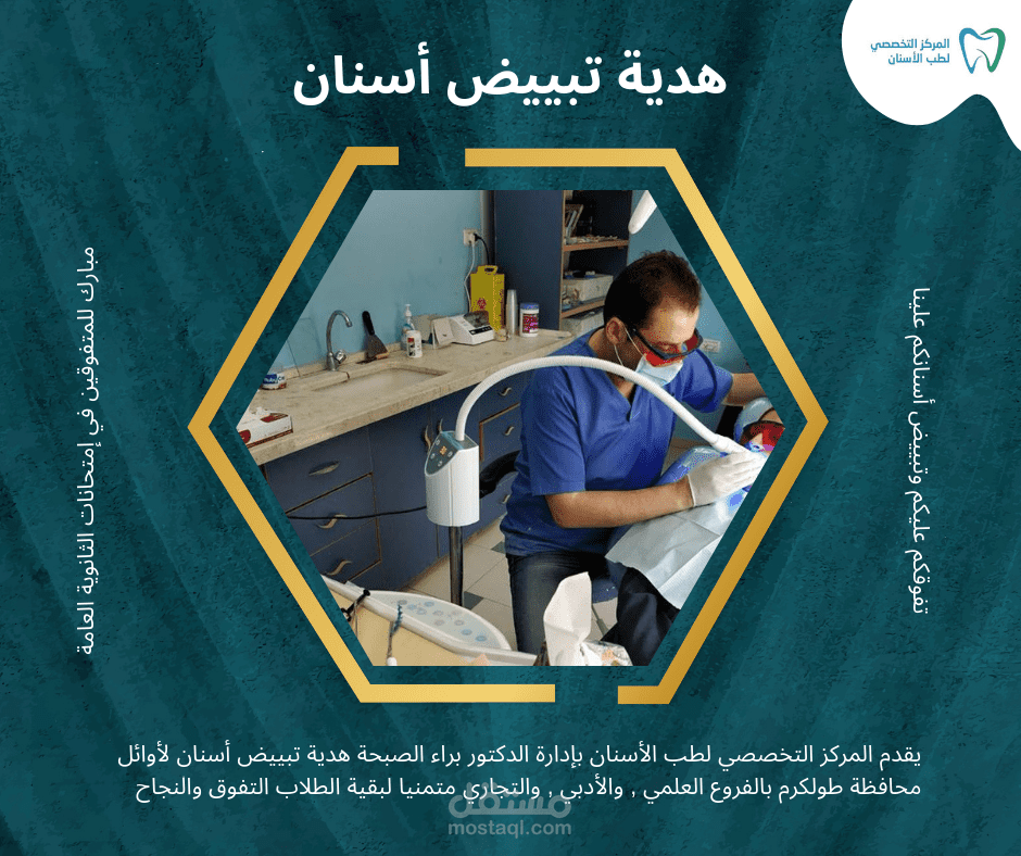 تصميم اعلان تحفيزي