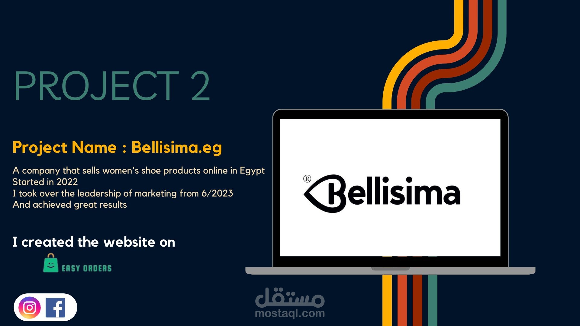 مشروع bellisima.eg