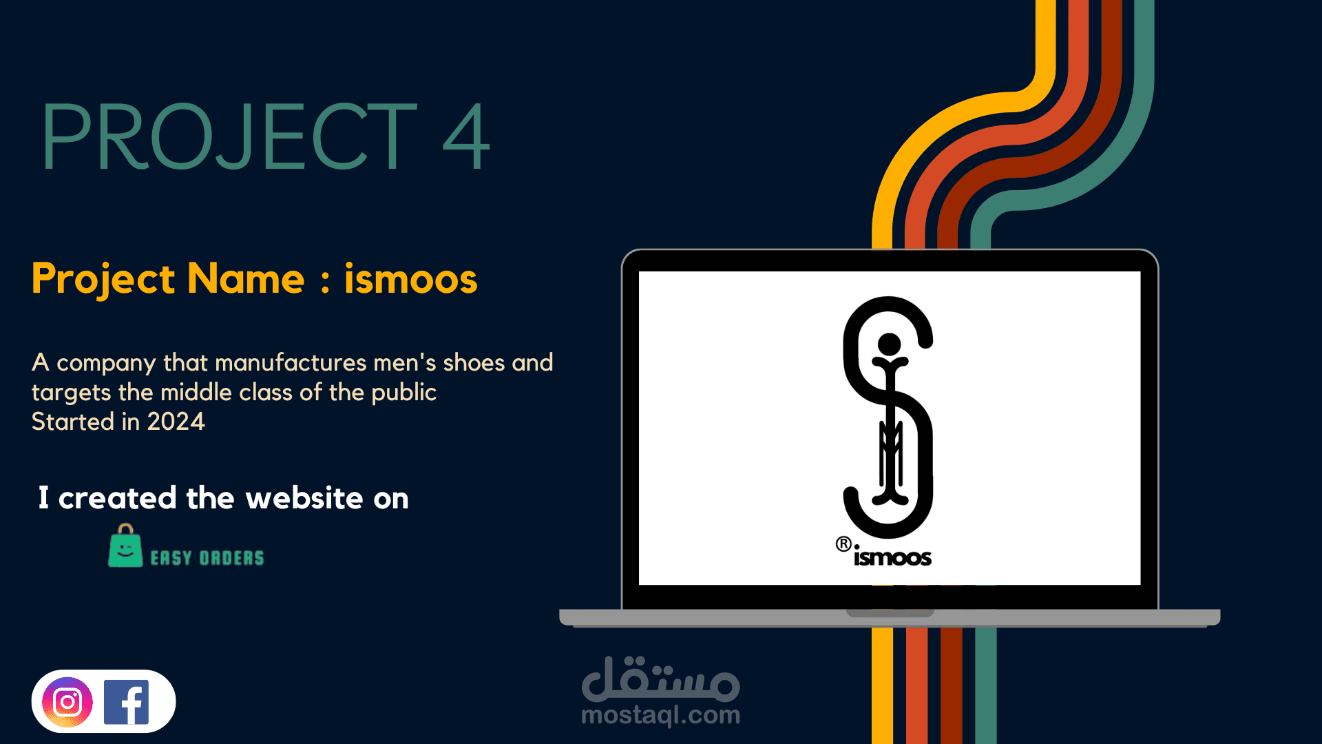 مشروع ismoos