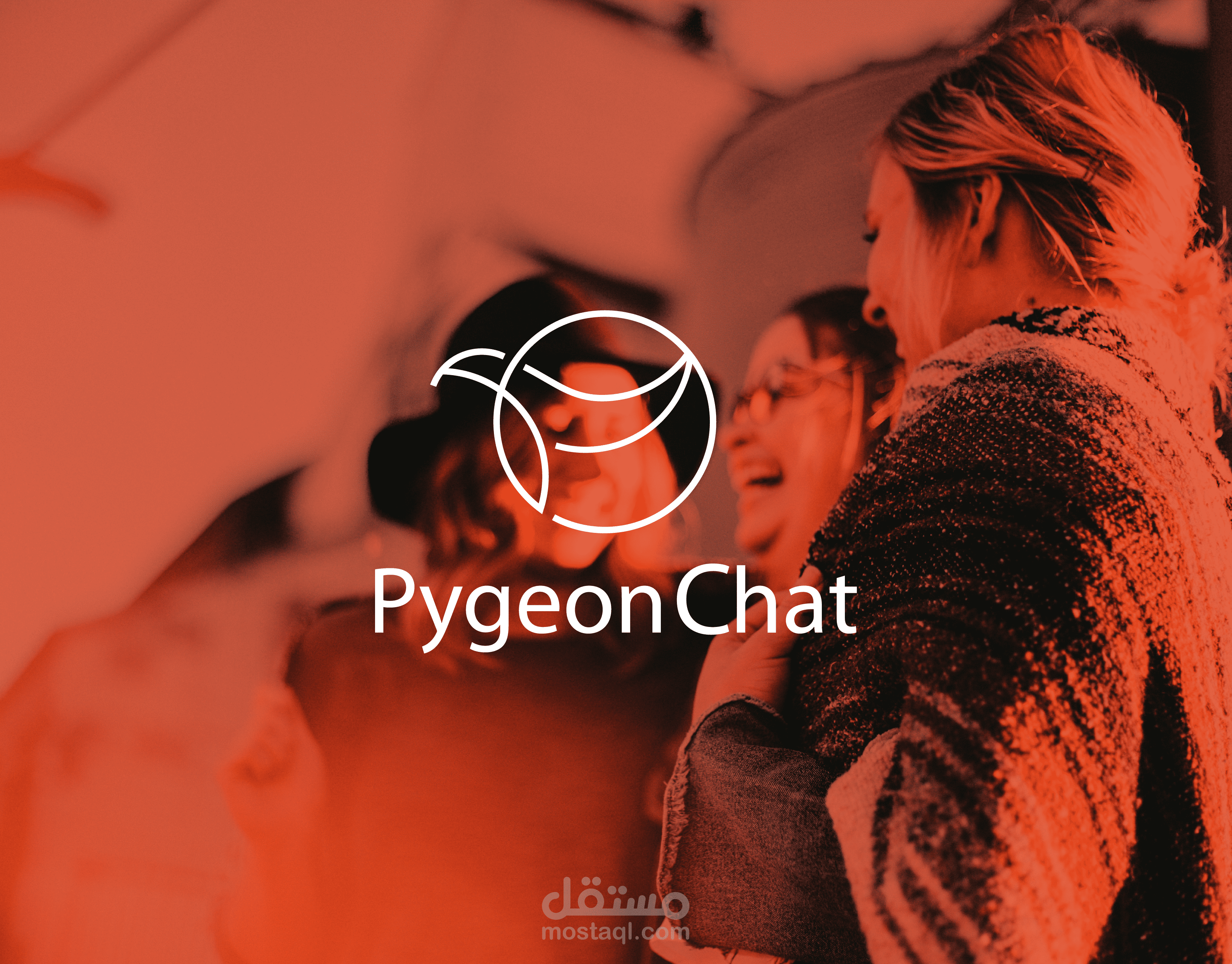 بيجون شات | Pygeon Chat