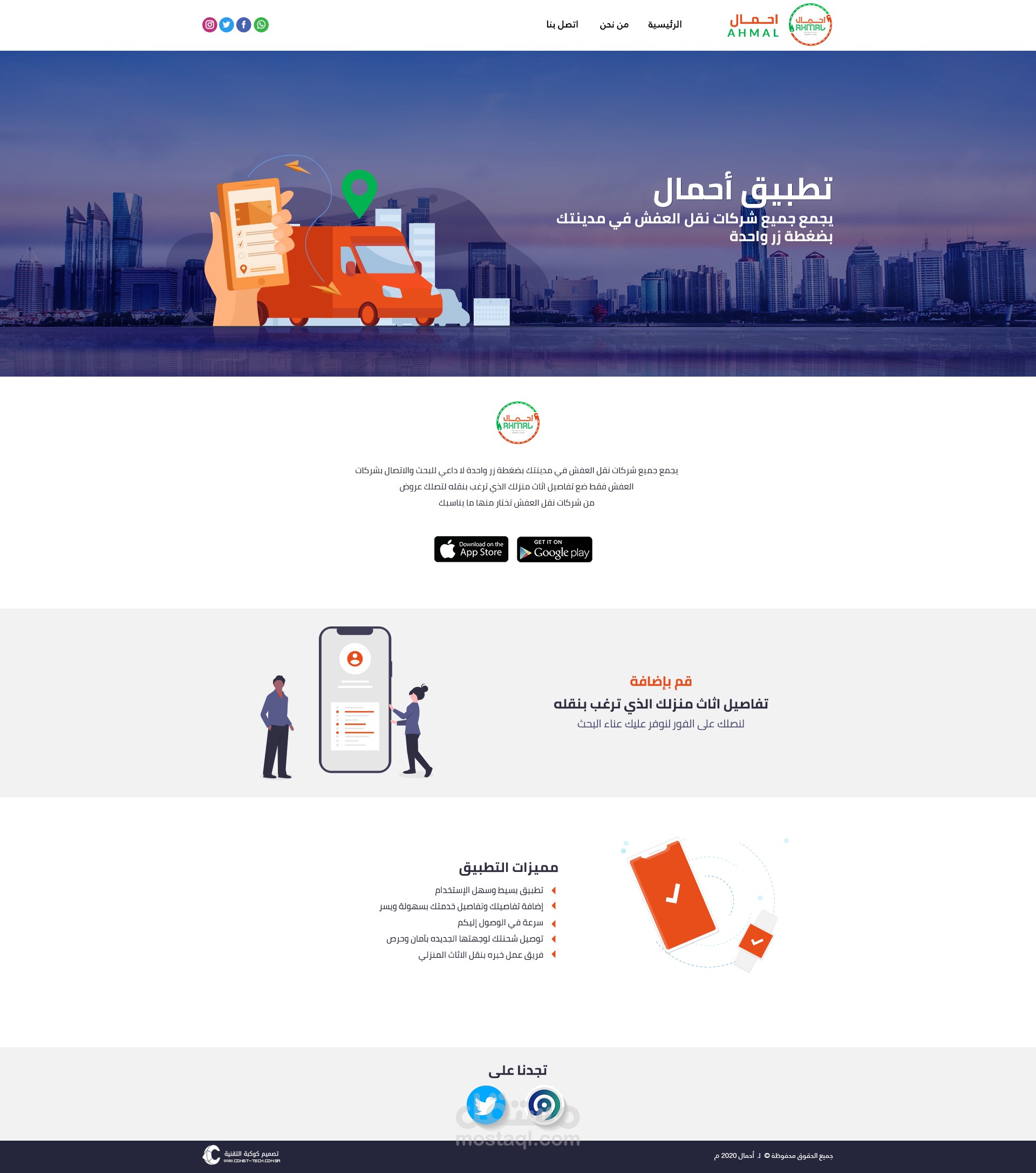 تحويل ملف psd الي كود HTML