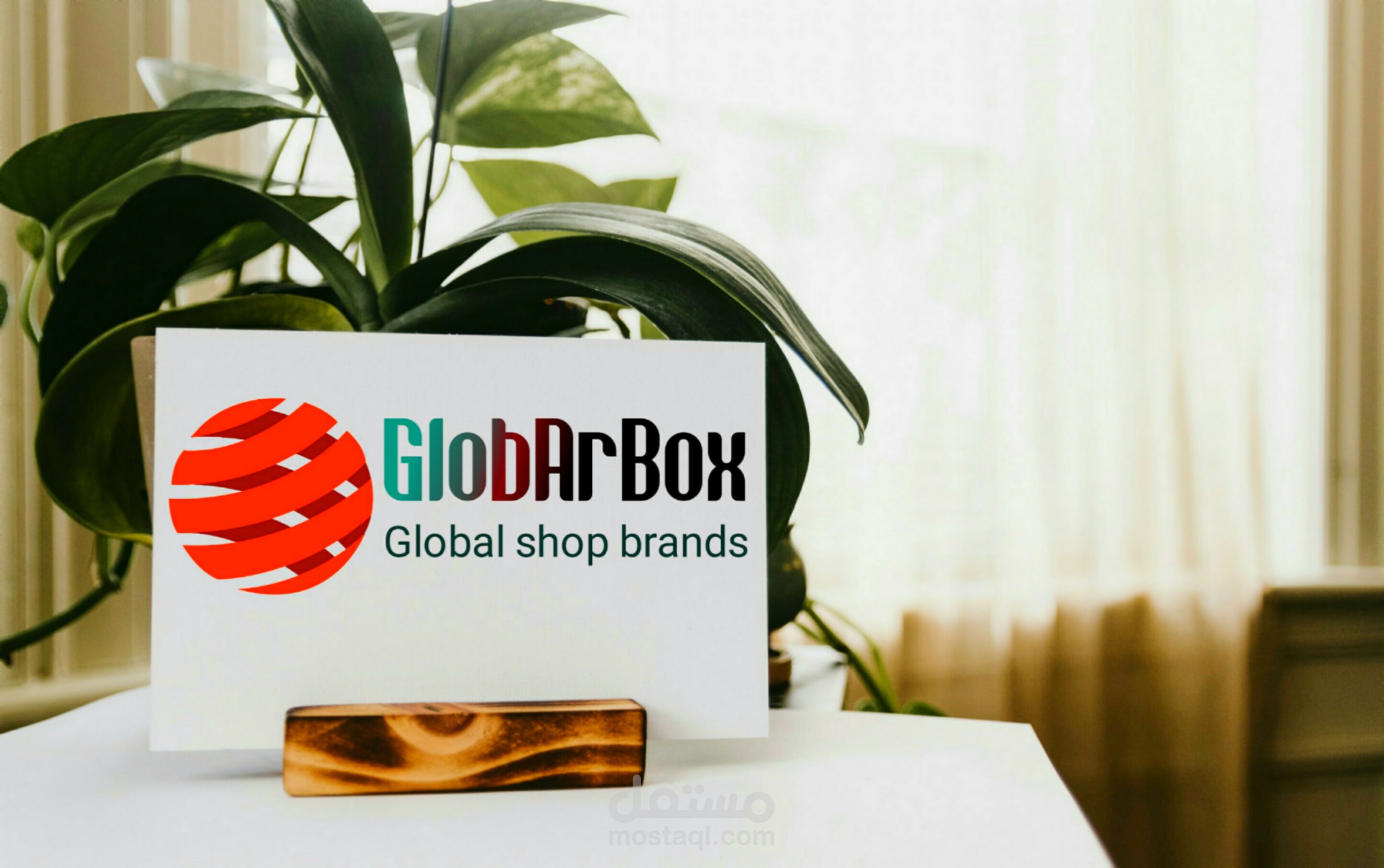 مثال عن شعار صنعته بنفسي GlobarBox Logo