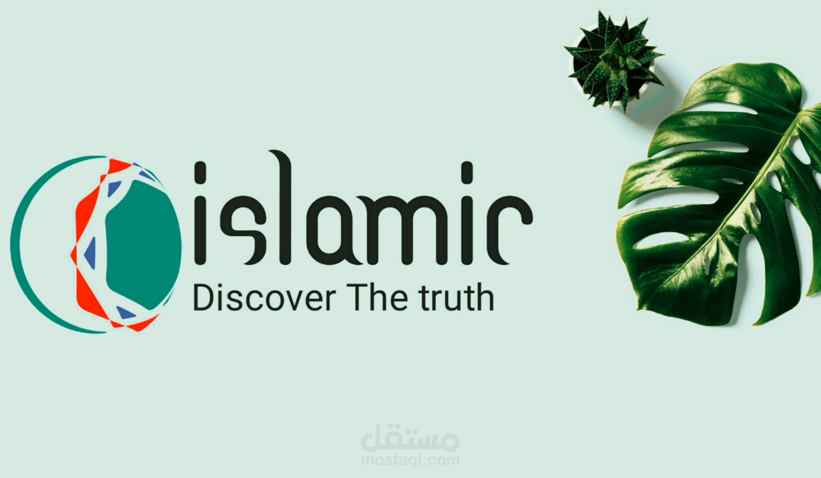 مثال عن شعار صنعته بنفسي LOGO