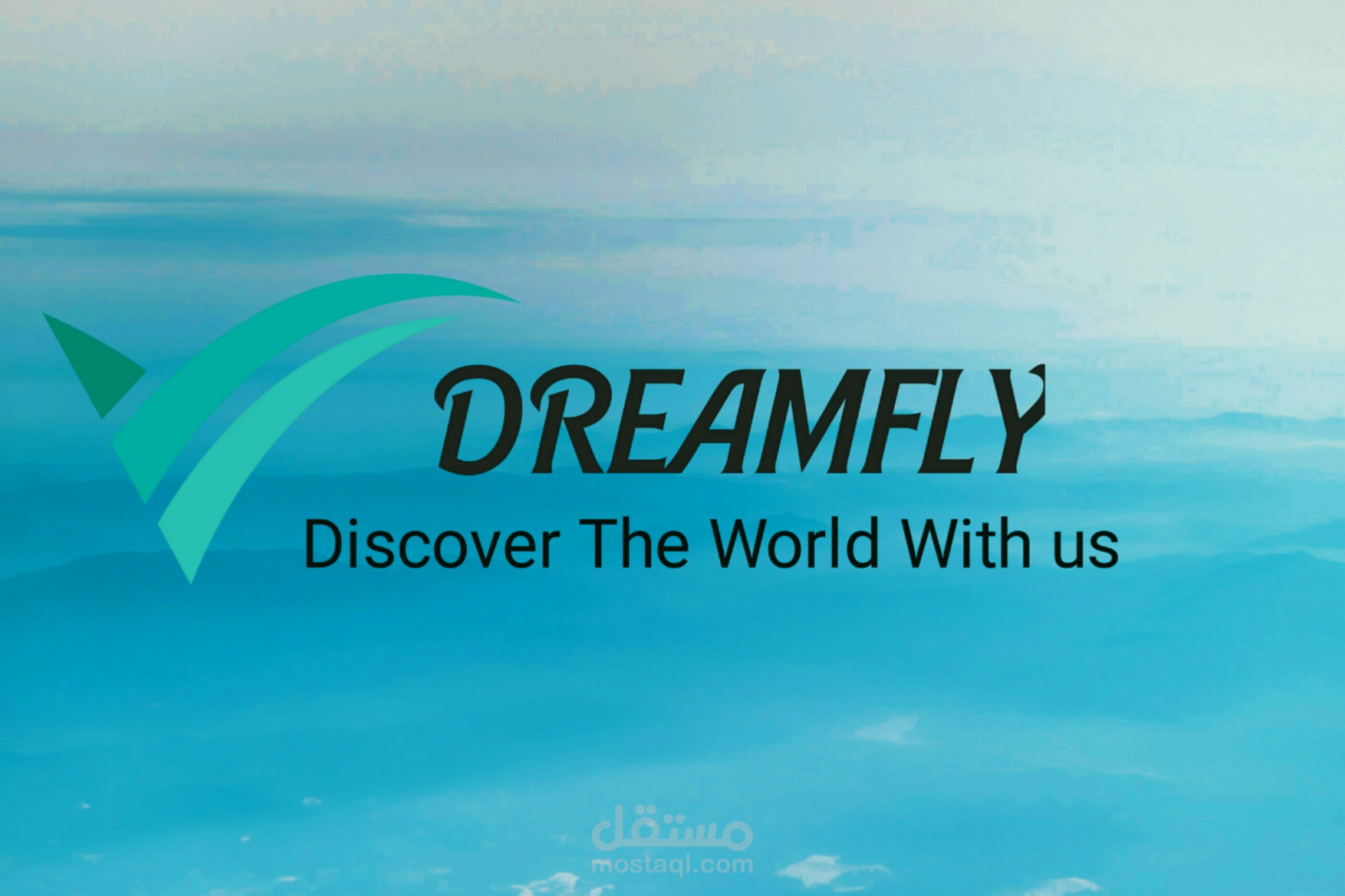 مثال عن شعار صنعته بنفسي DreamFly logo