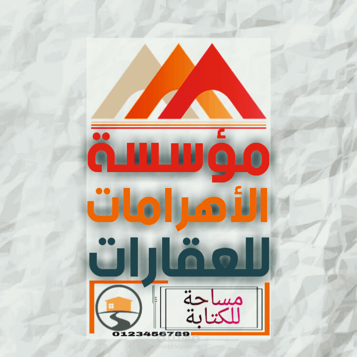 مثال عن شعار صنعته بنفسي logo