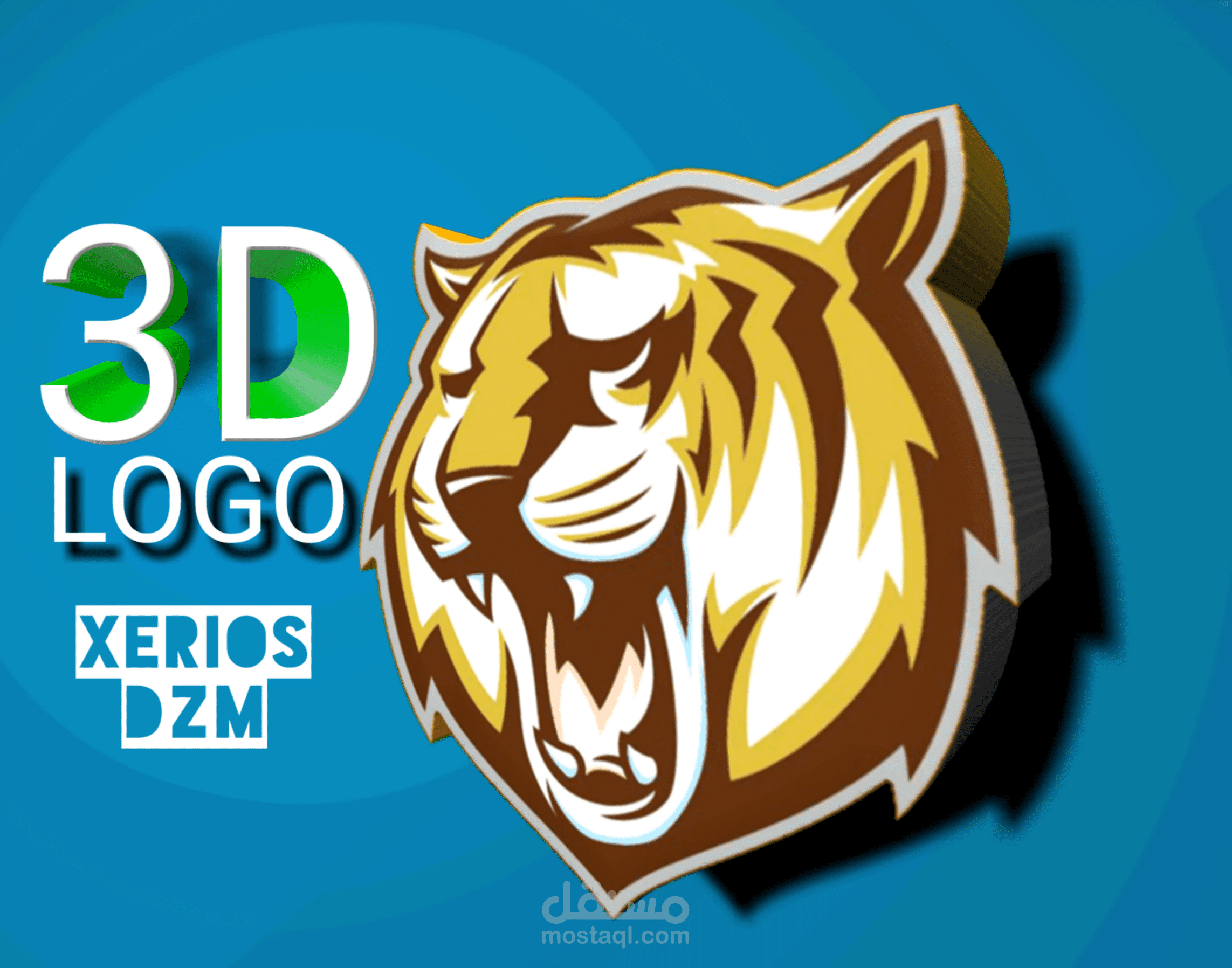 مثال عن شعار صنعته بنفسي LOGO 3D
