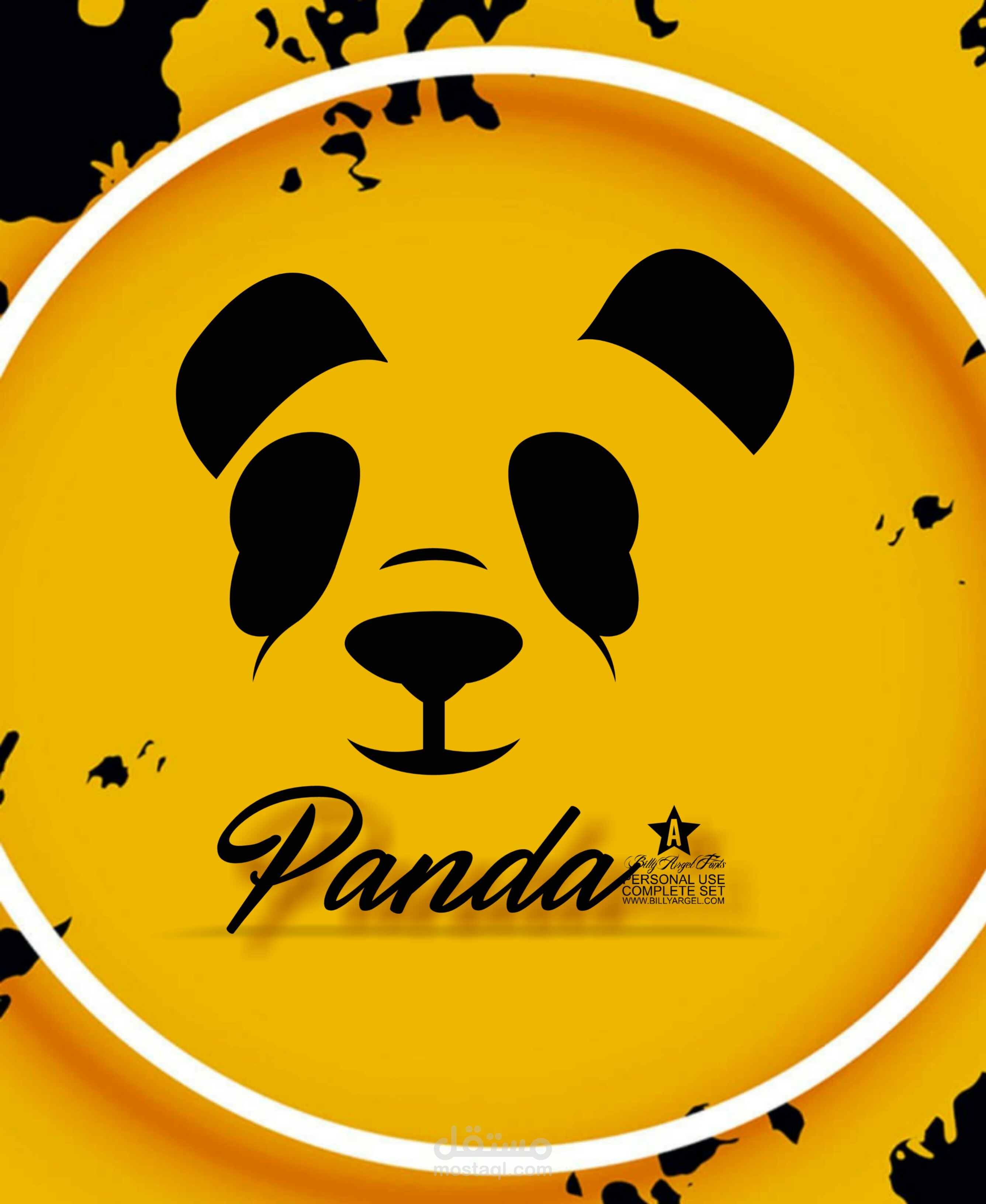 مثال عن شعار صنعته بنفسي logo