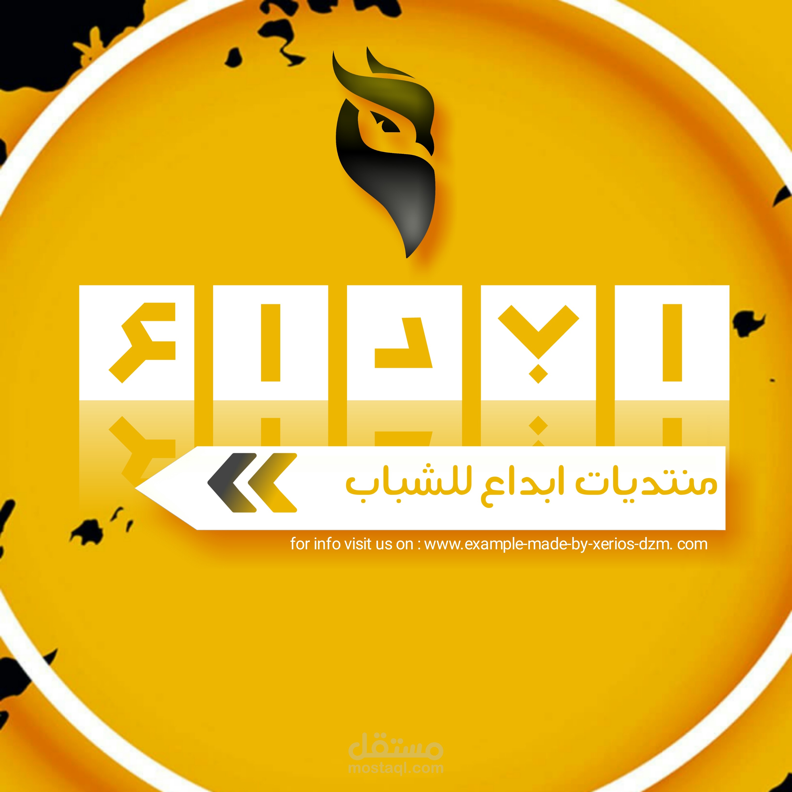 مثال عن شعار صنعته بنفسي logo
