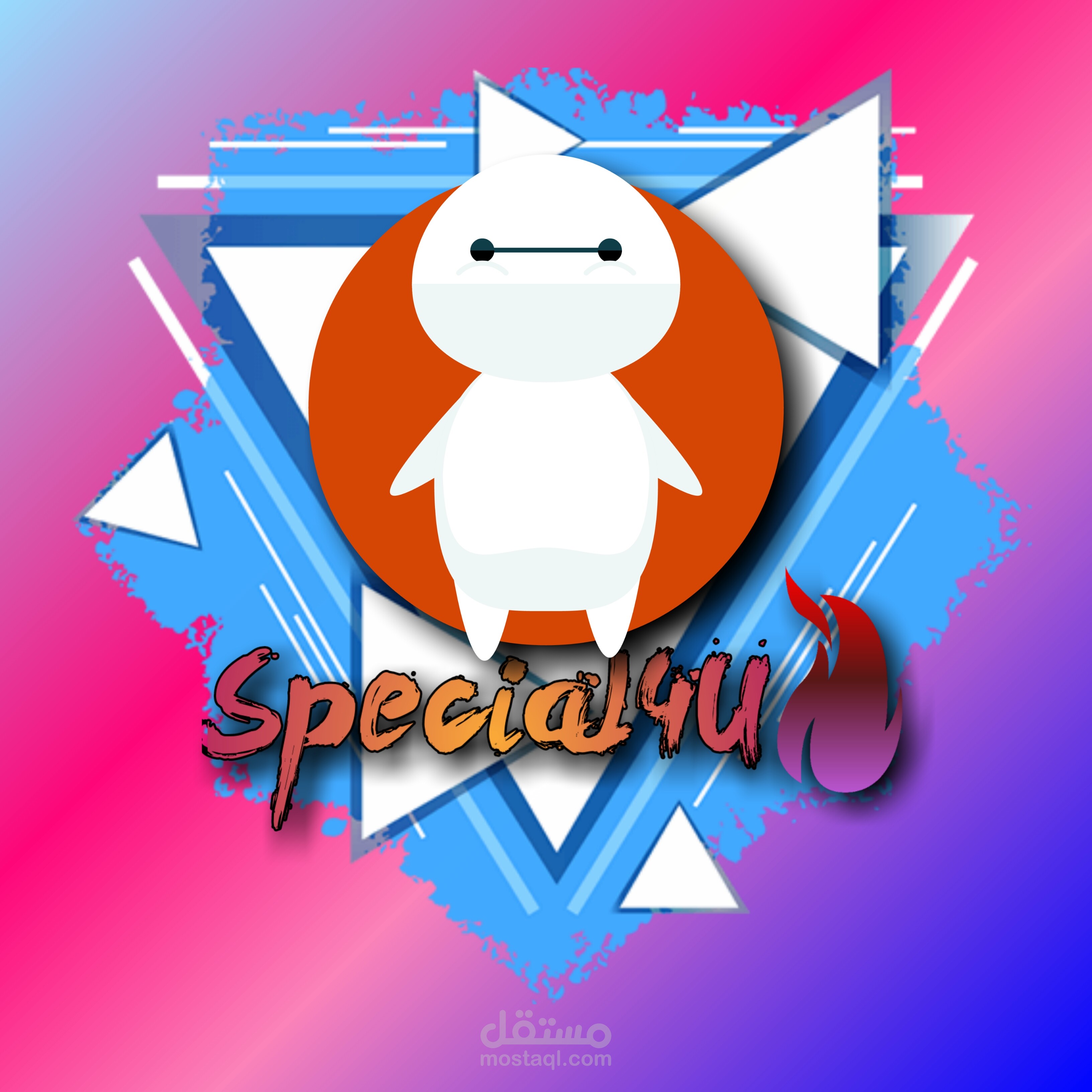 شعار قناة special4u على اليوتيوب