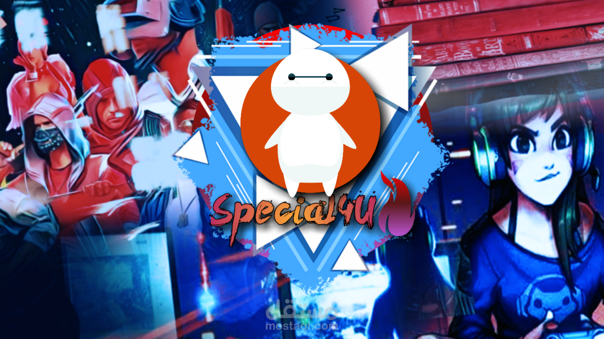 غلاف قناة special4u على اليوتيوب