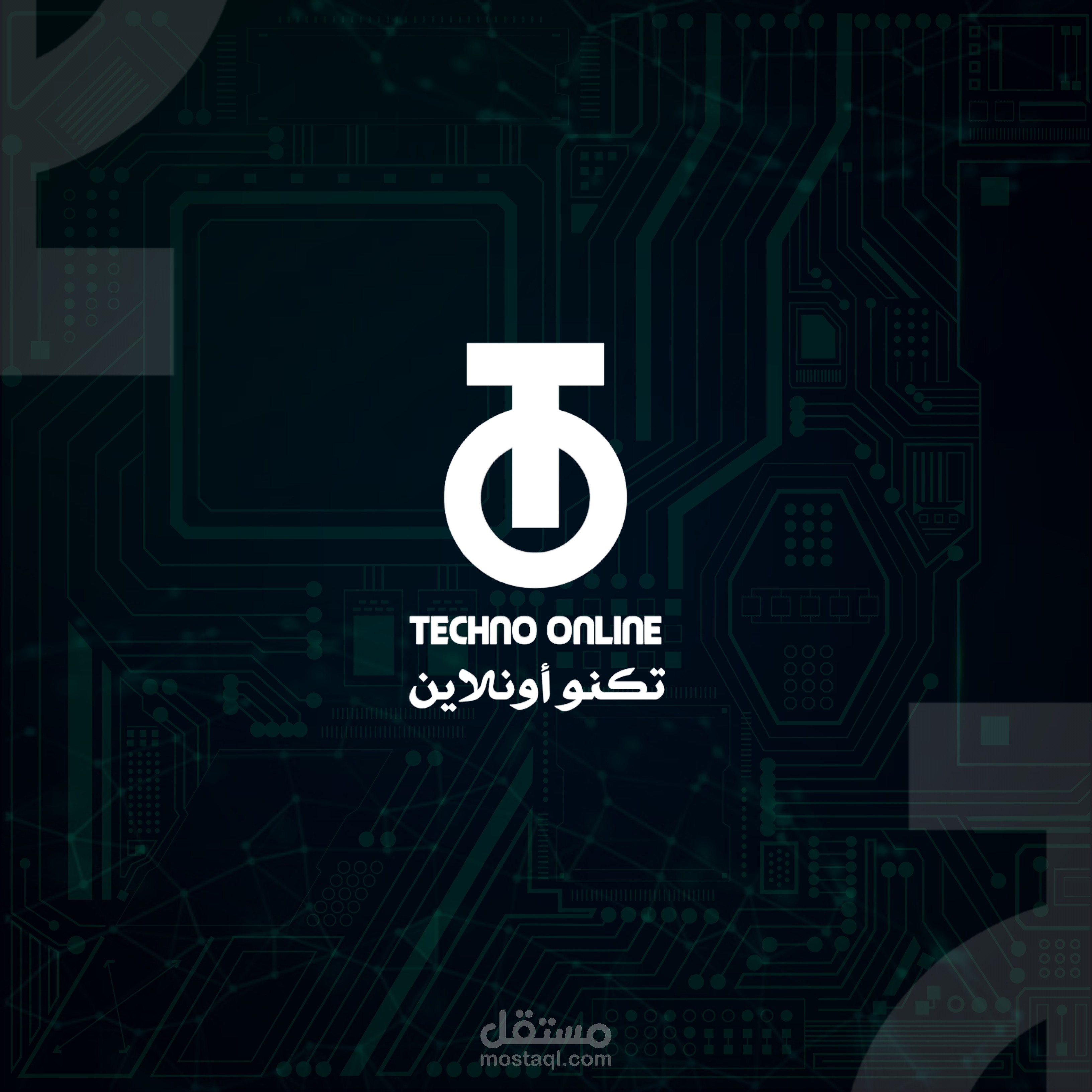 تصميم شعار قناة يوتيوب | تكنو أونلاين