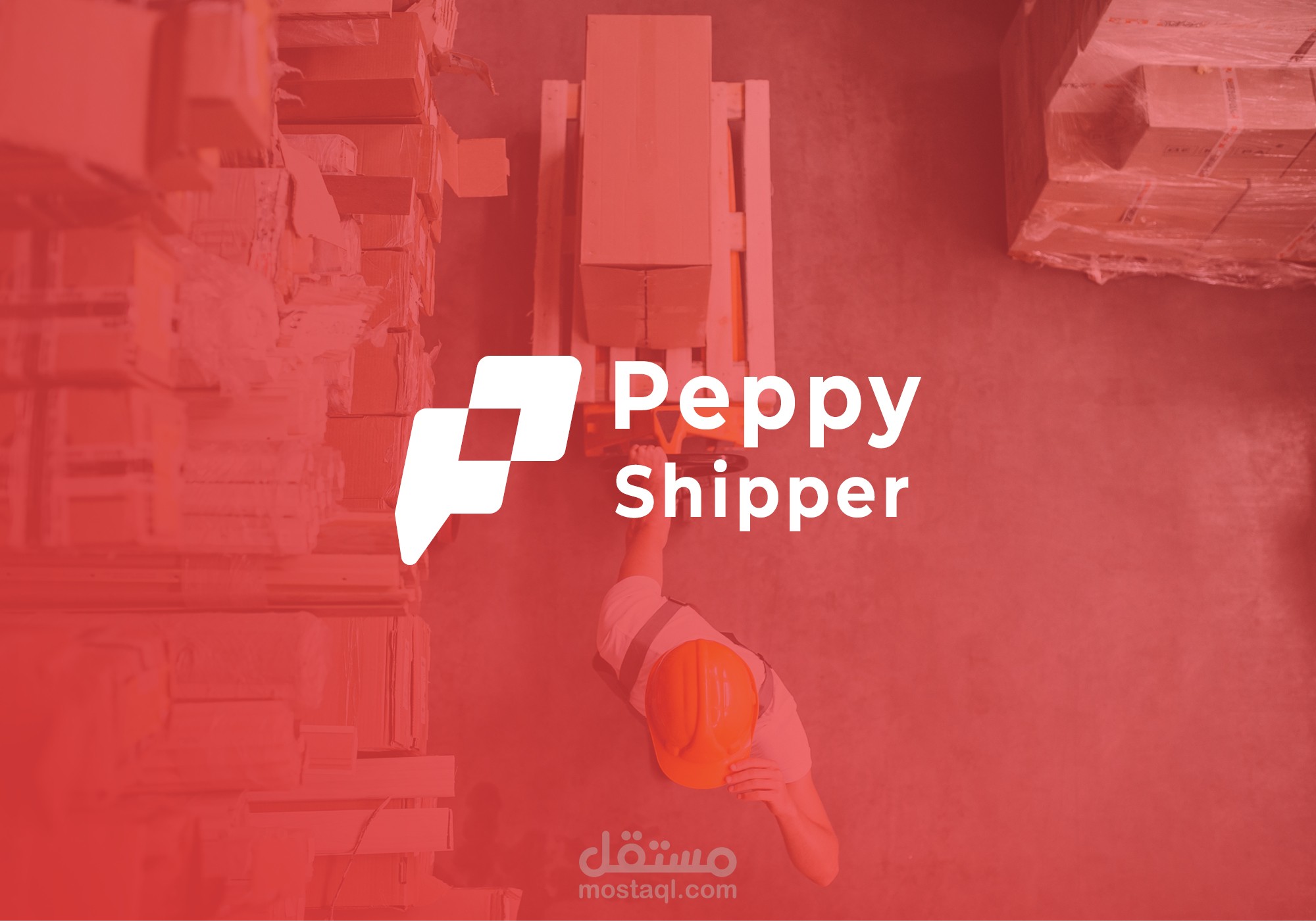 تصميم الهوية البصرية لشركة Peppy Shipper