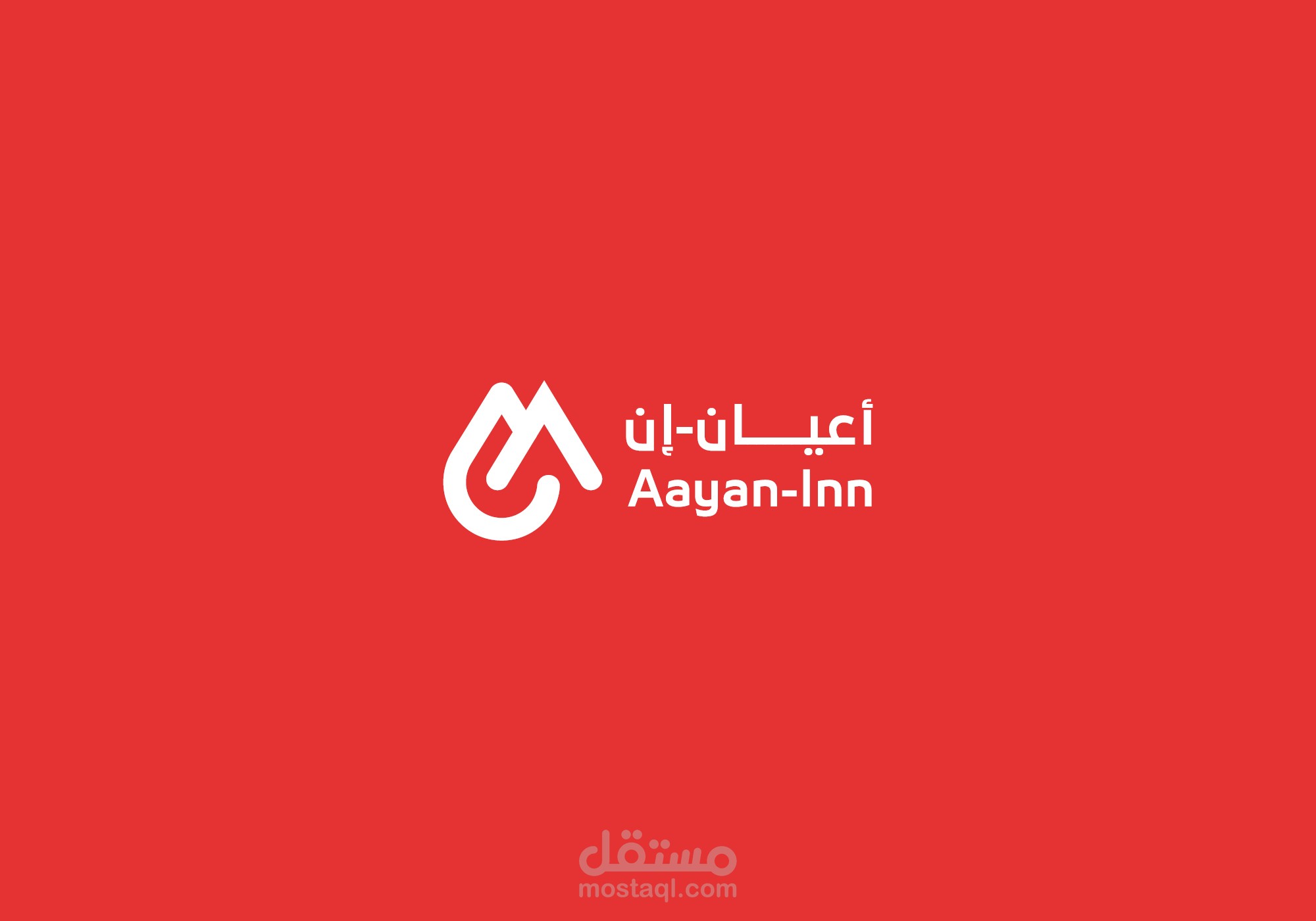 تصميم شعار شركة أعيان إن