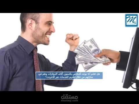 تصميم فيديو إعلاني لورشة تدريبية
