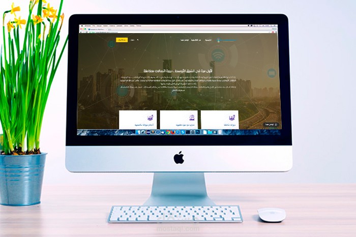 منصة أكاديمية My-Communication