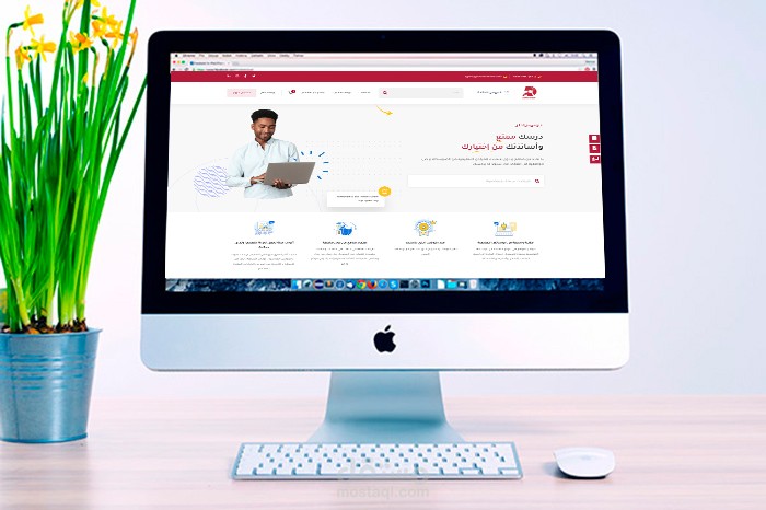 منصة درس رادار للمعلمين والطلاب