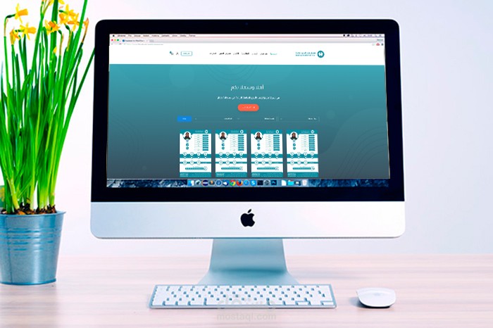 موقع شركة هرمز للتوظيف