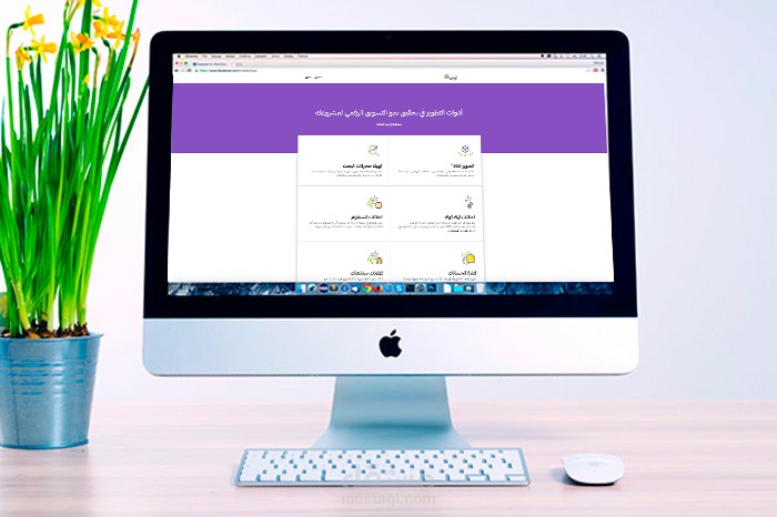 موقع شركة اولما للخدمات الرقمية