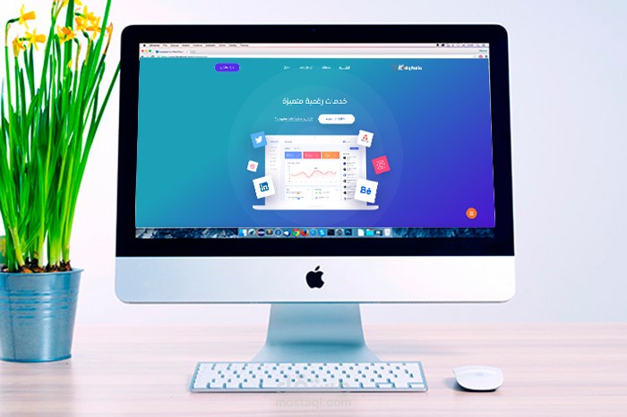 موقع شركة Digitalia للخدمات الرقمية