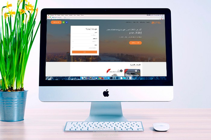 موقع اعلانات مصر للاعلانات المبوبة