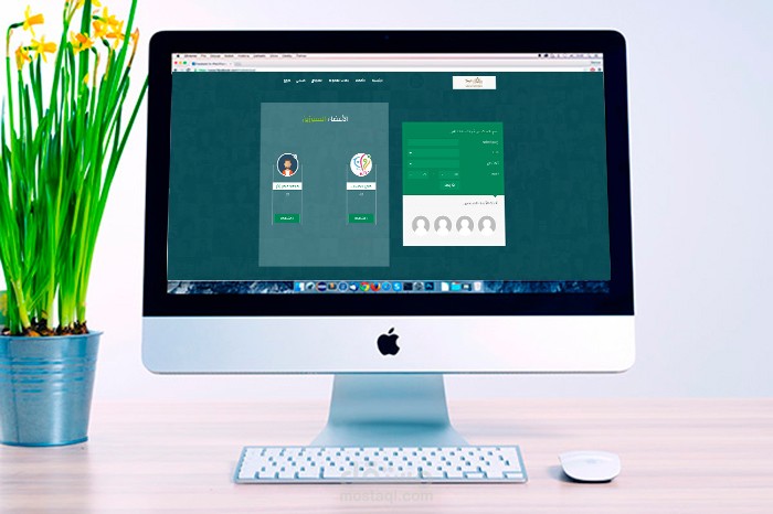 منصة بانوراما لايف للزواج الاسلامي