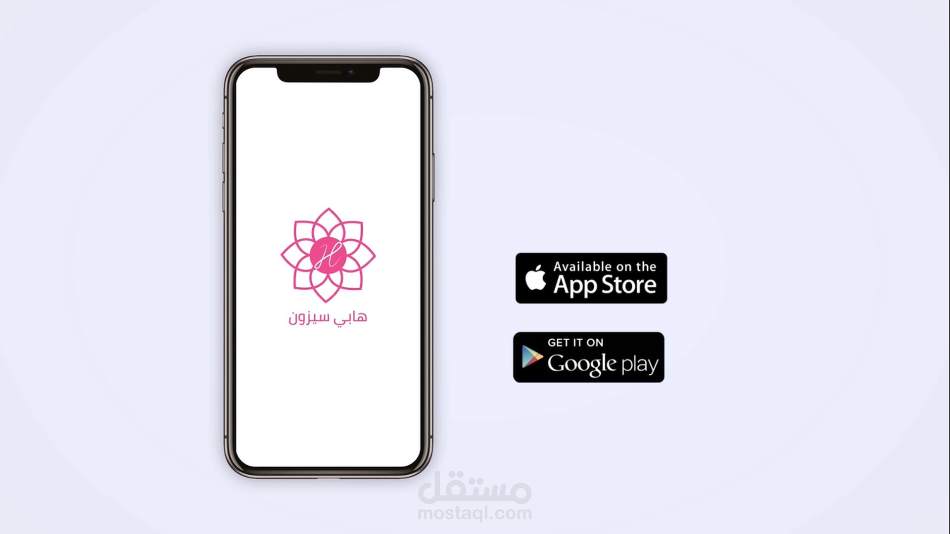 موشن جرافيك لتطبيق جوال