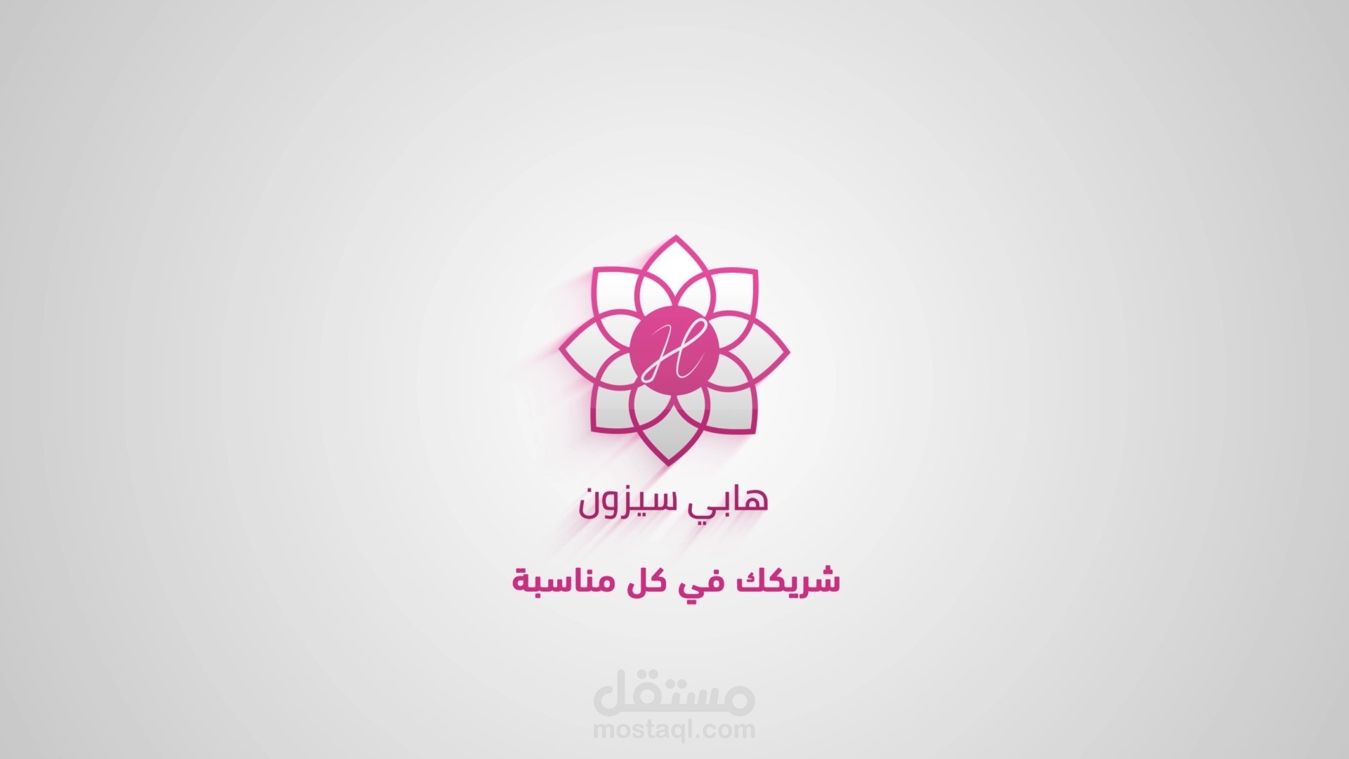 موشن جرافيك باللهجة السعودية