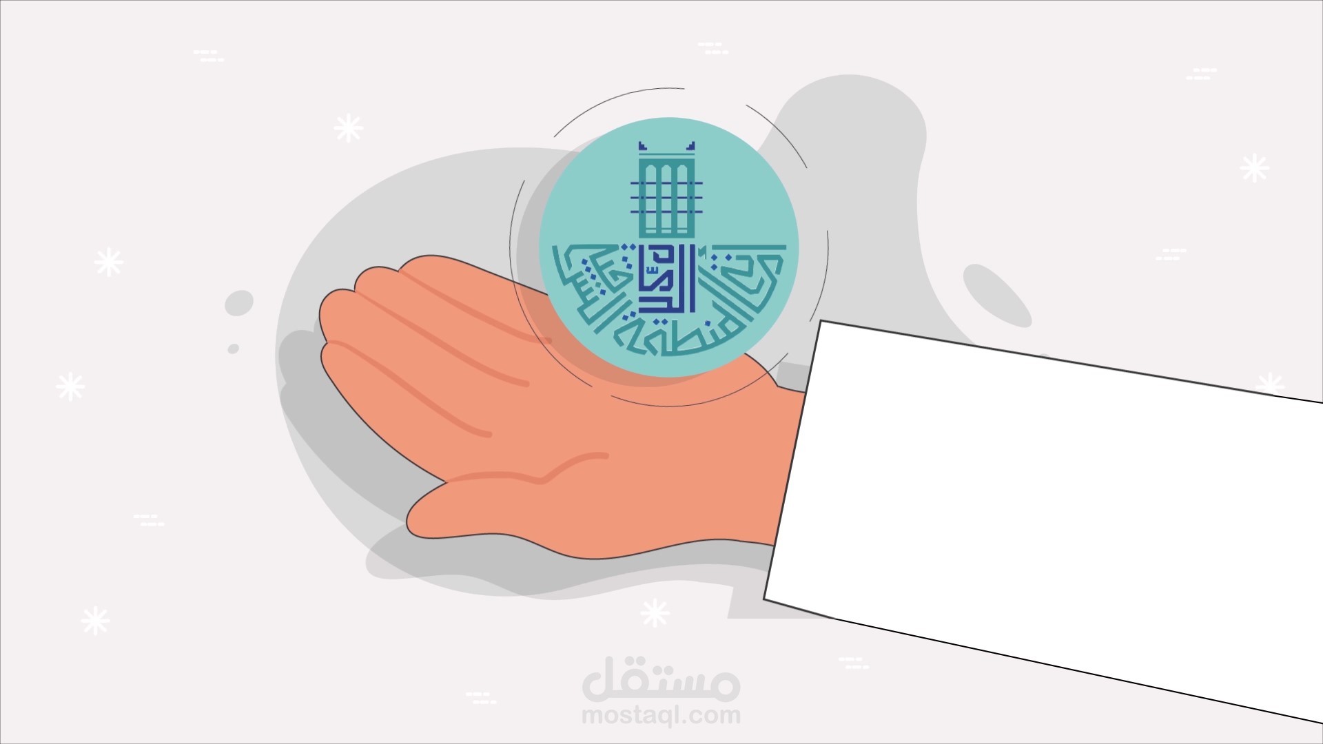 موشن جرافيك إحترافي لصالح أمانة المنقطة الشرقية