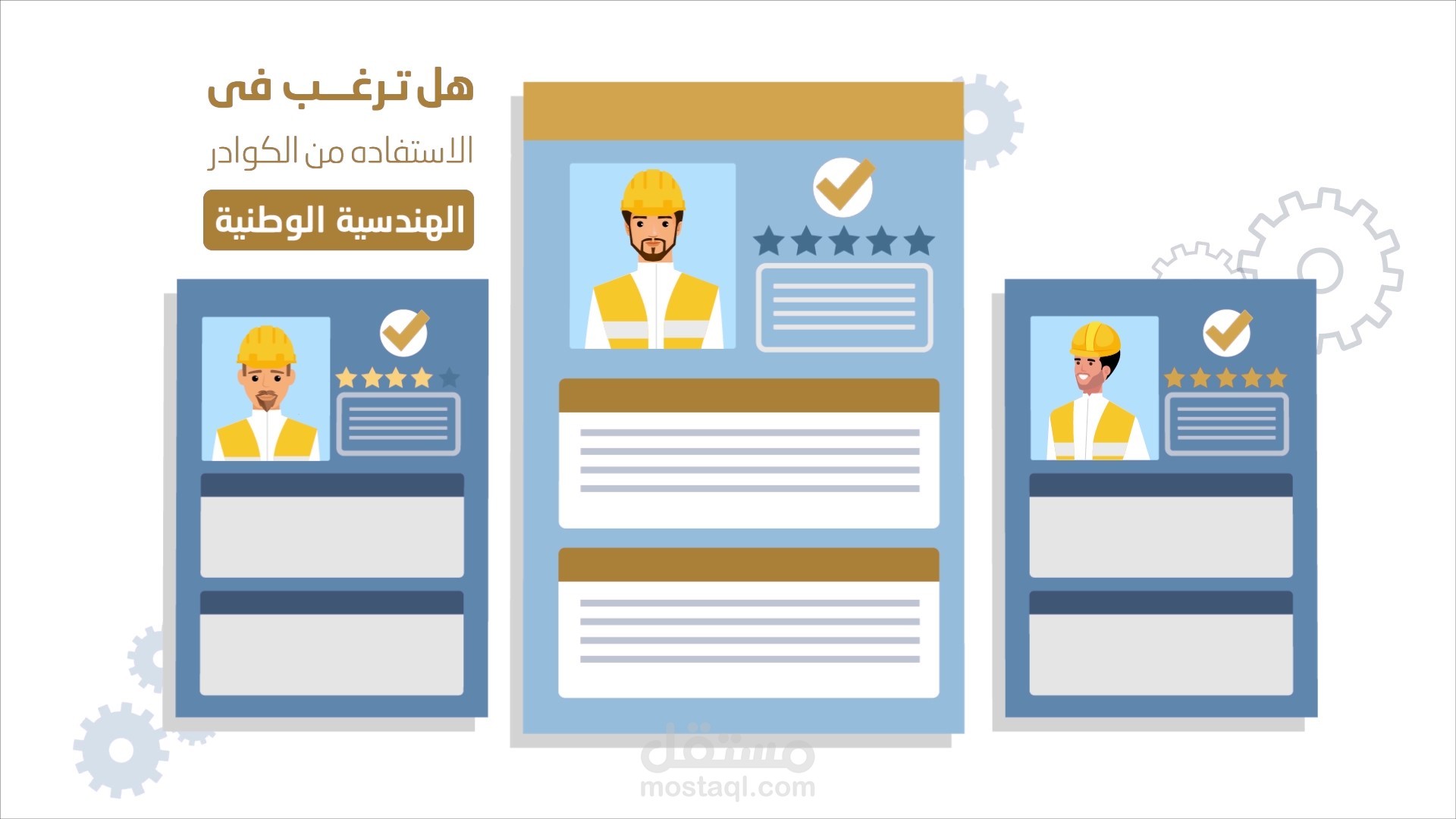 موشن جرافيك لصالح الكترونية