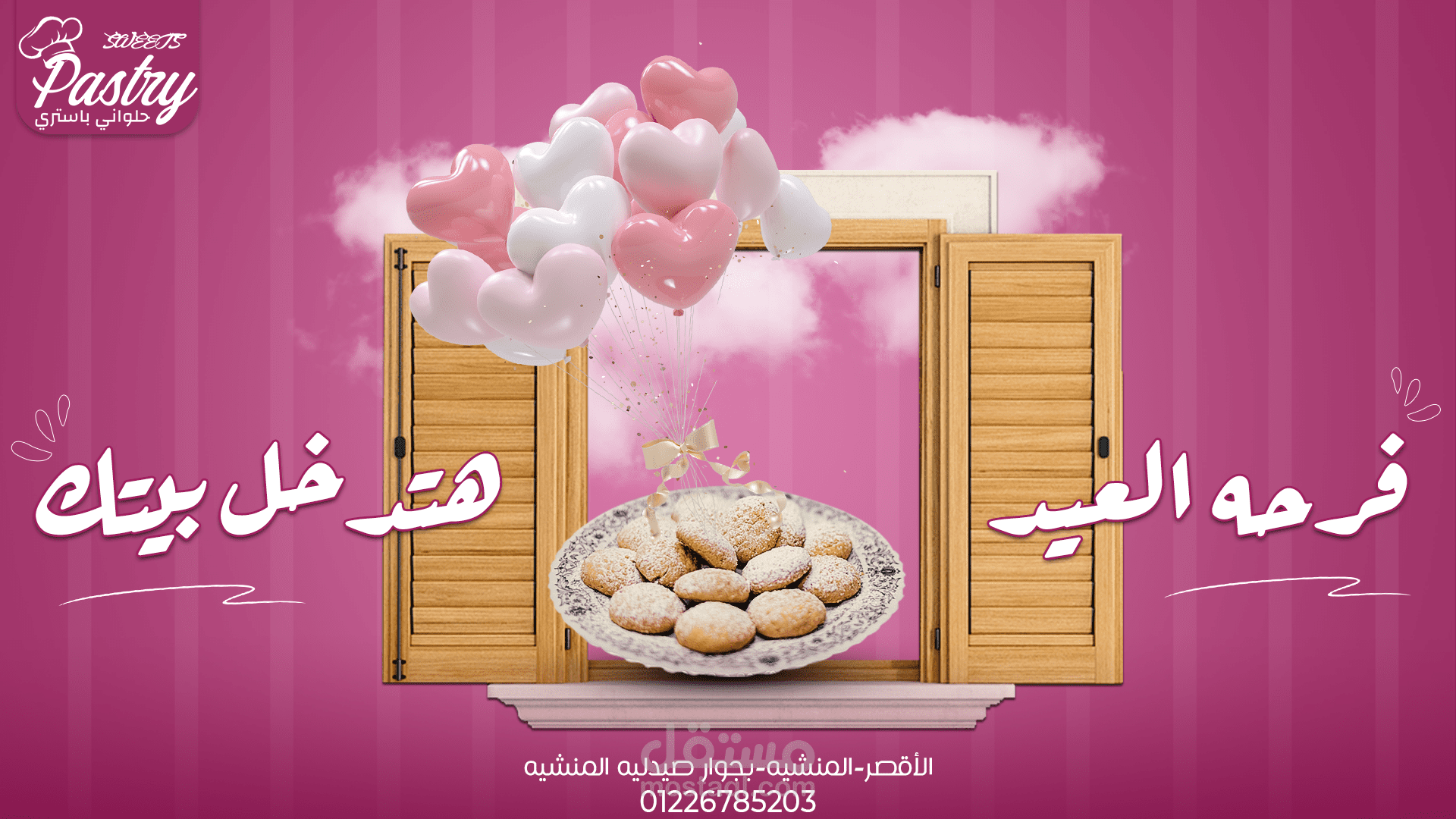 حلويات سوشيال ميديا