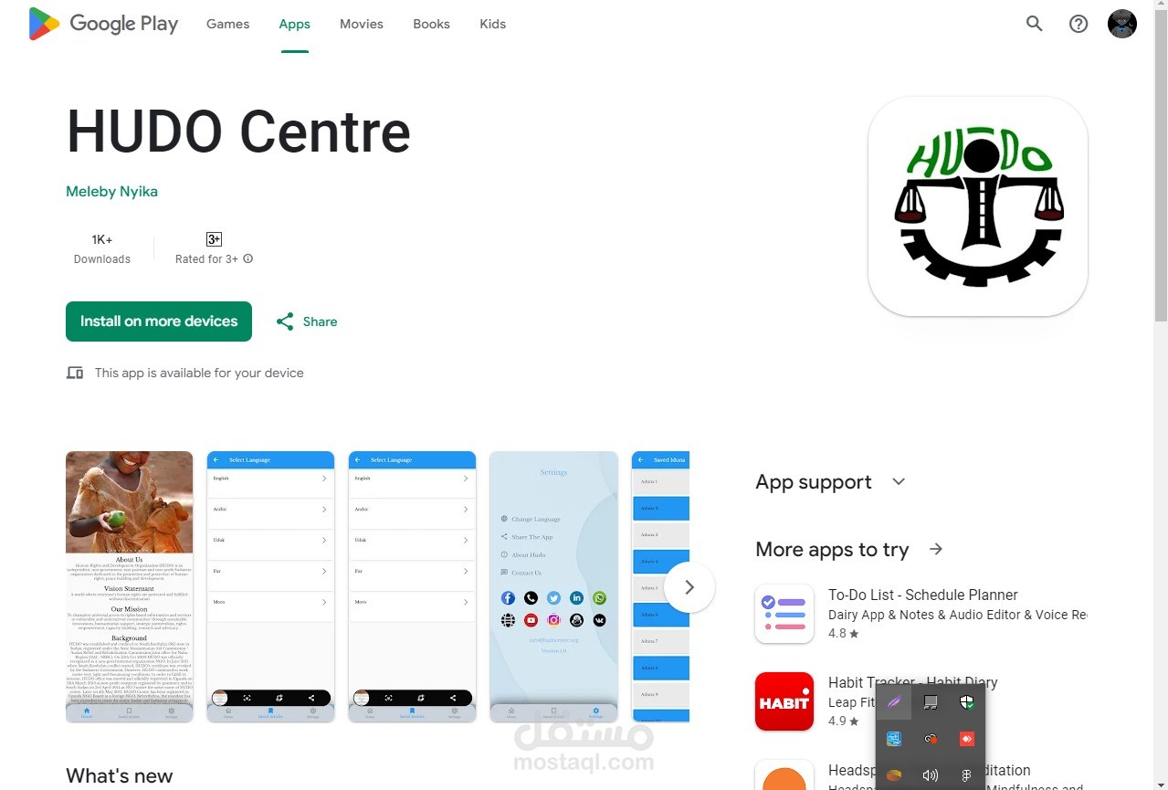 hudo Center app