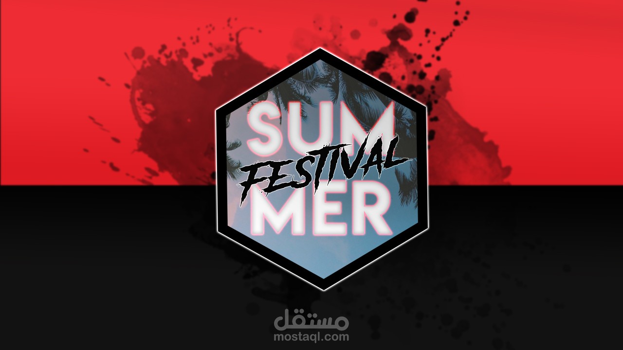 تصميم لحفلة الصيف.