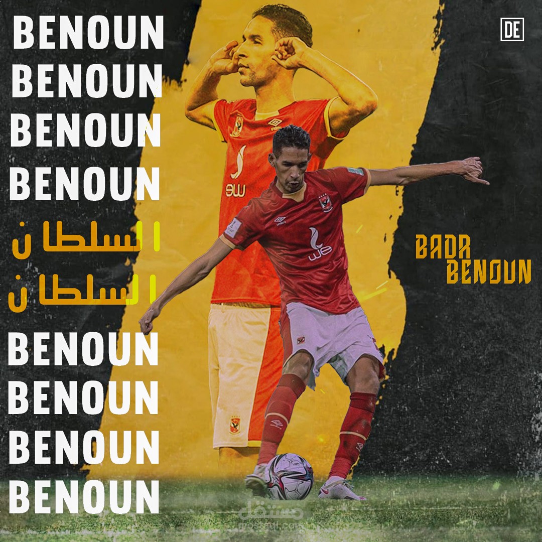 BADR BENOUN DESIGN