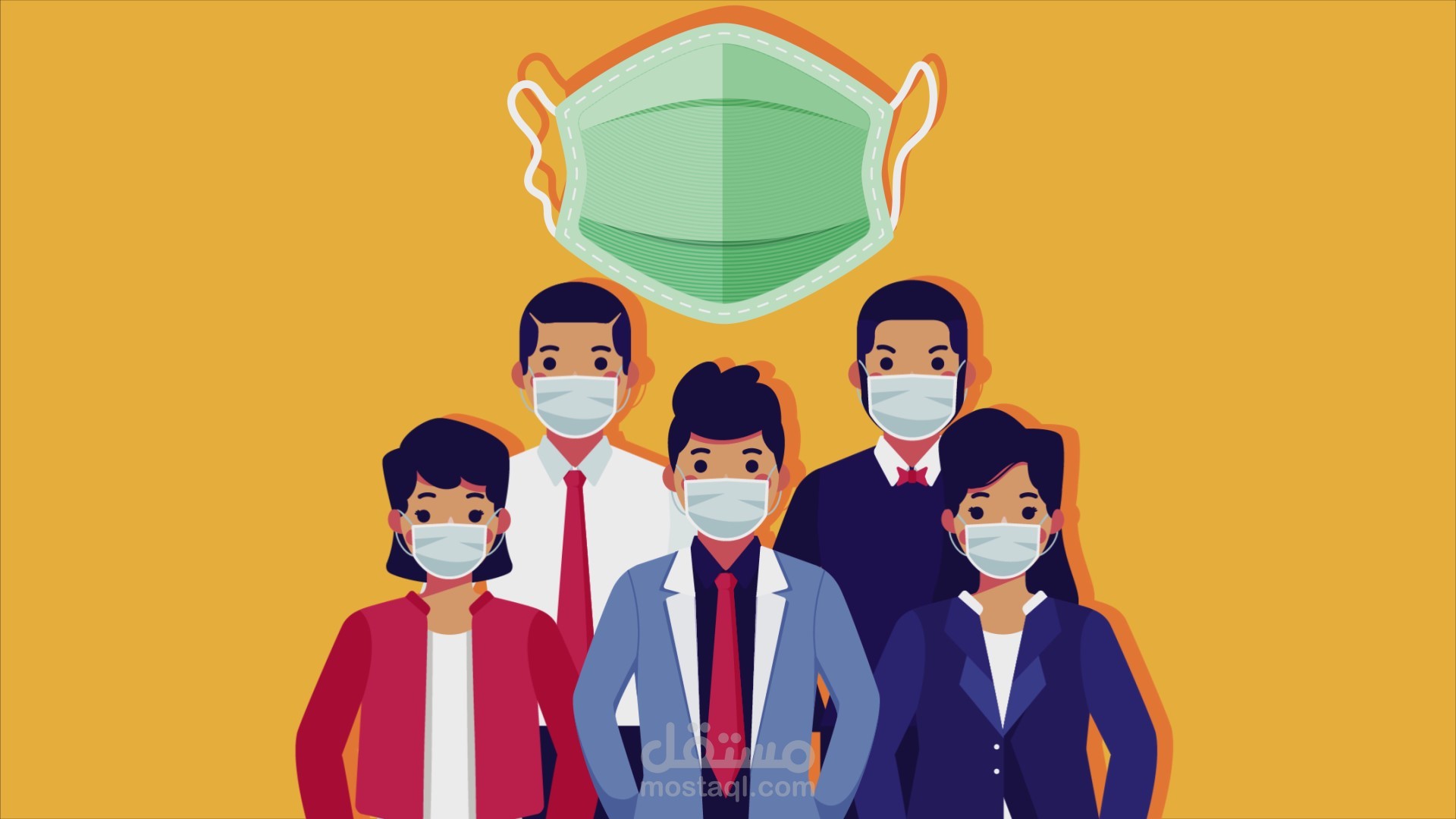 ارشادات حول طريقة الاستخدام الصحيح للكمامة (اللهجة المغربية)