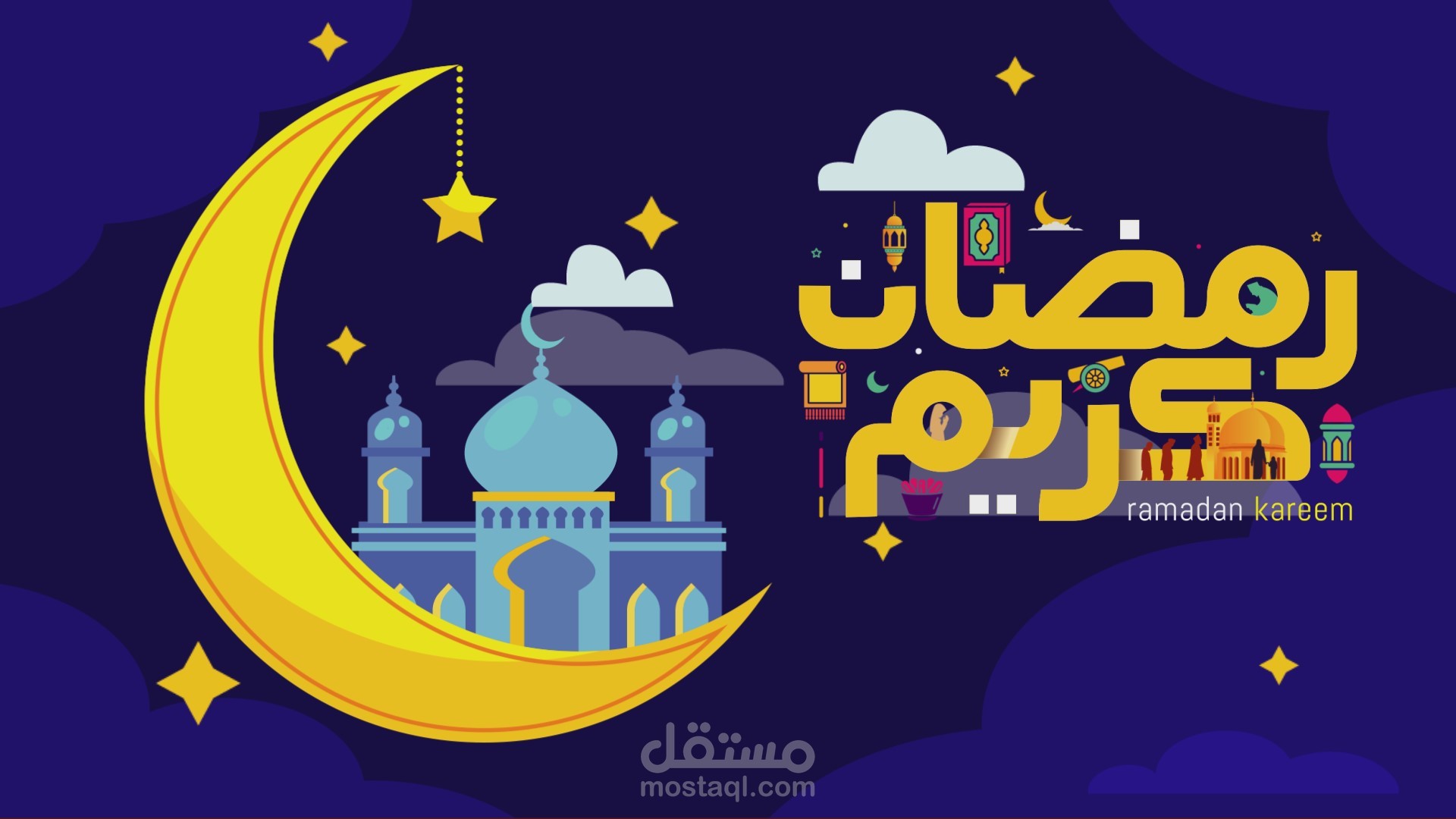 ramadan kareem موشن جرافيك رمضان كريم