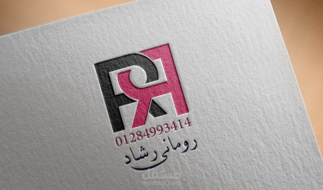 دعاية واعلان Advertising