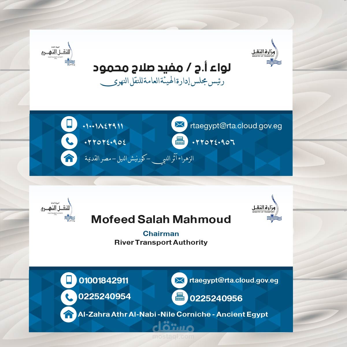 business cards