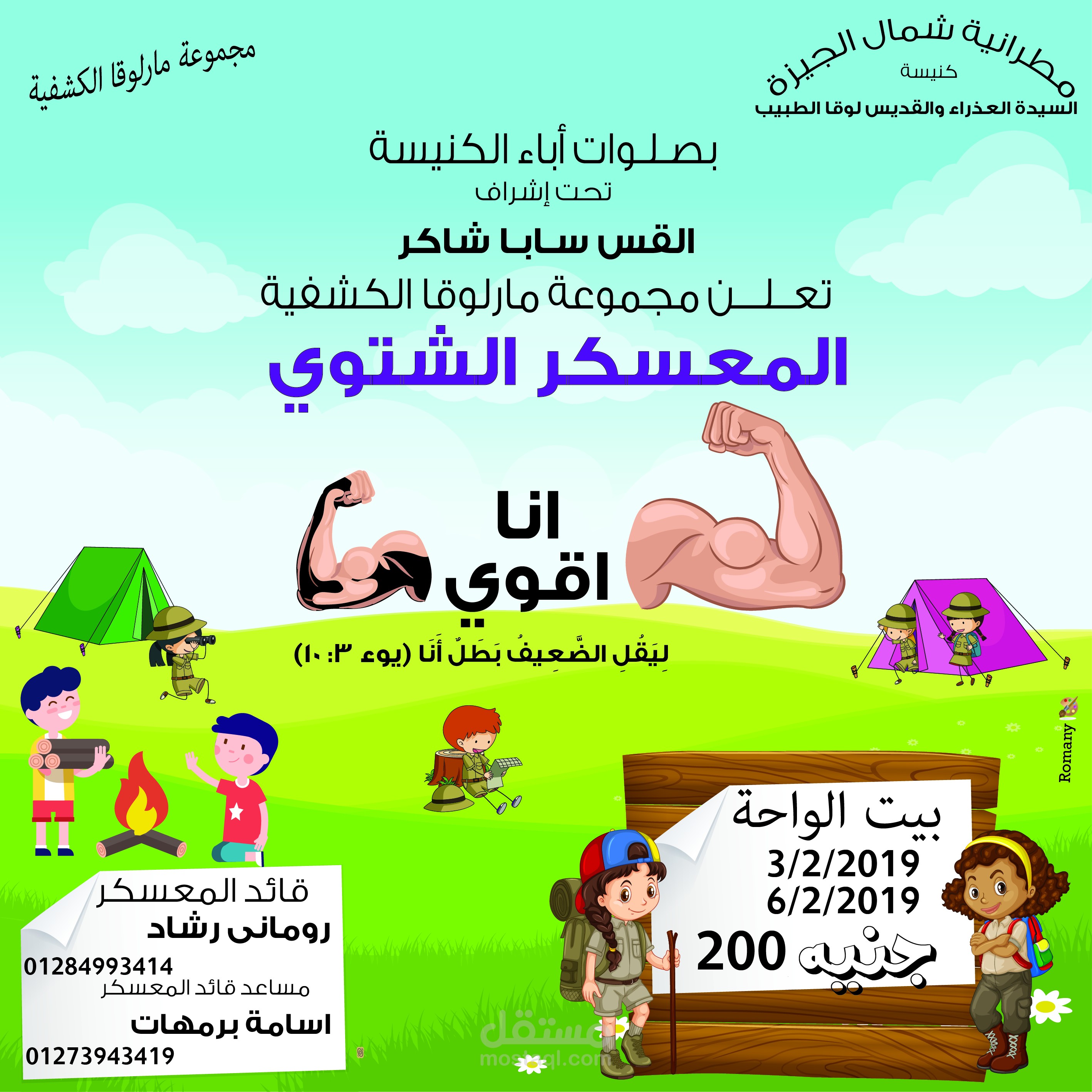 poster