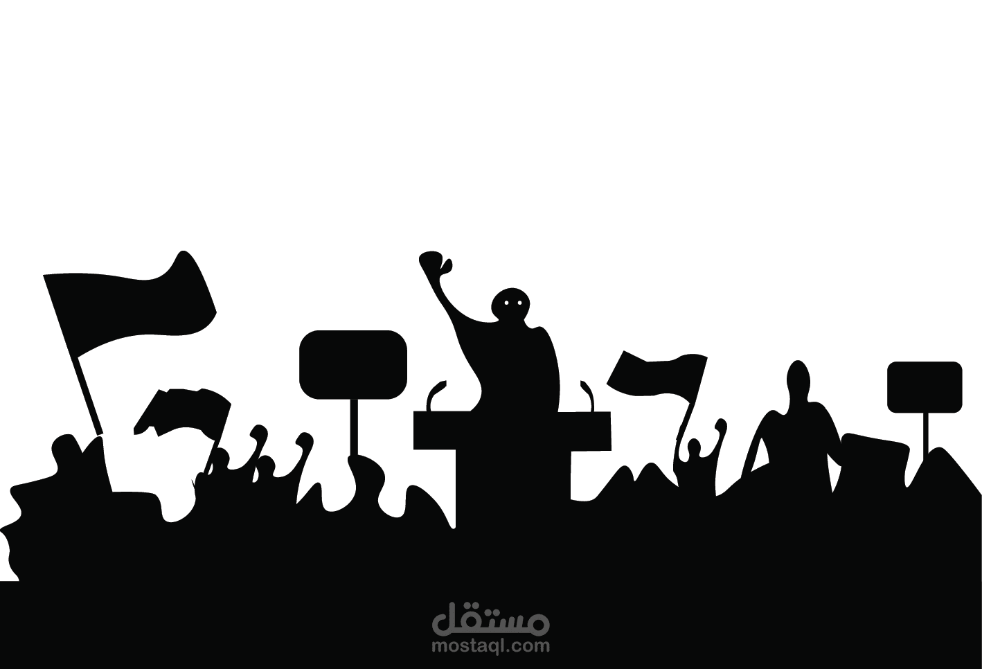 عنصر السيادة