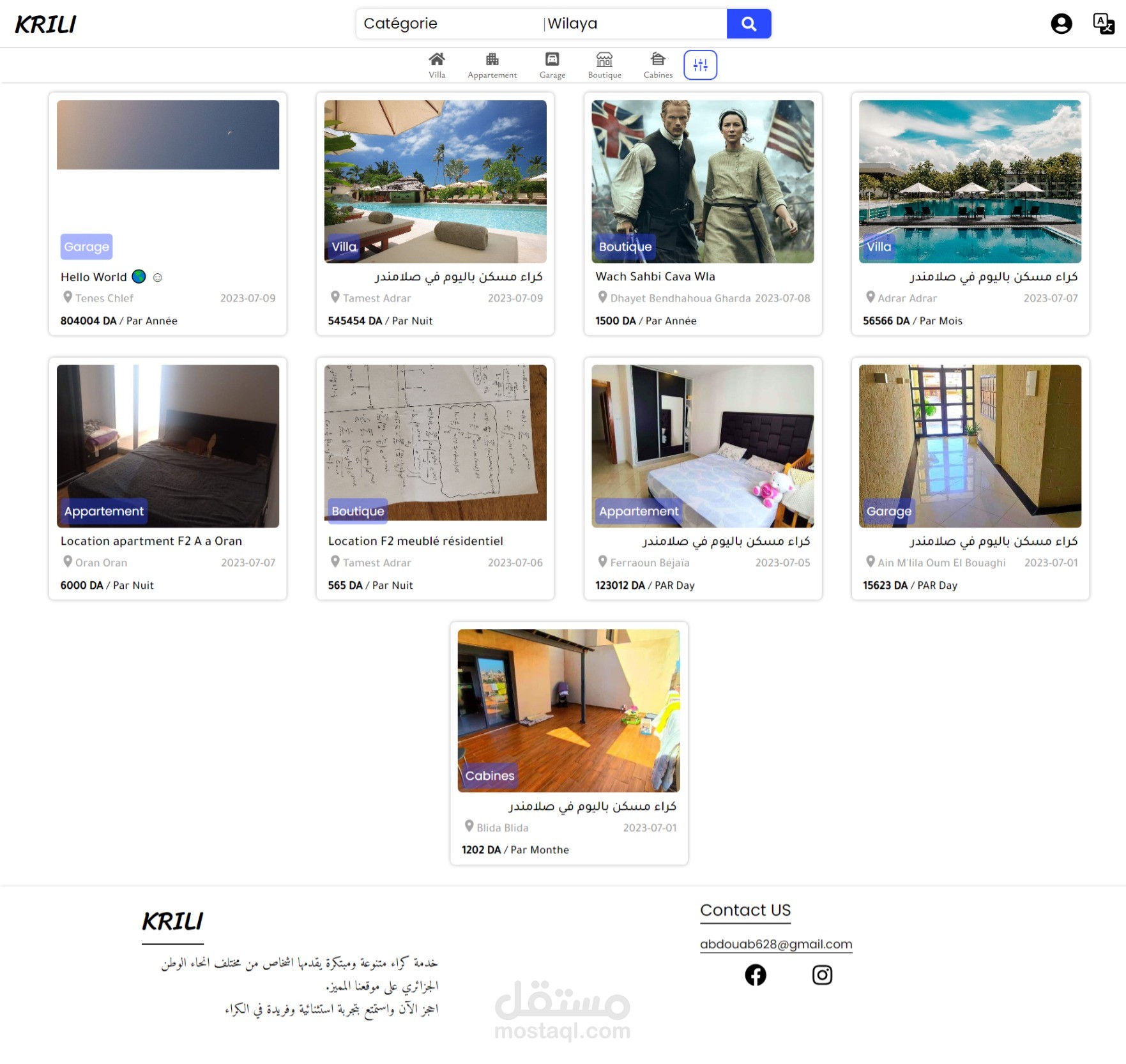 موقع مكتمل لعرض العقارات للكراء
