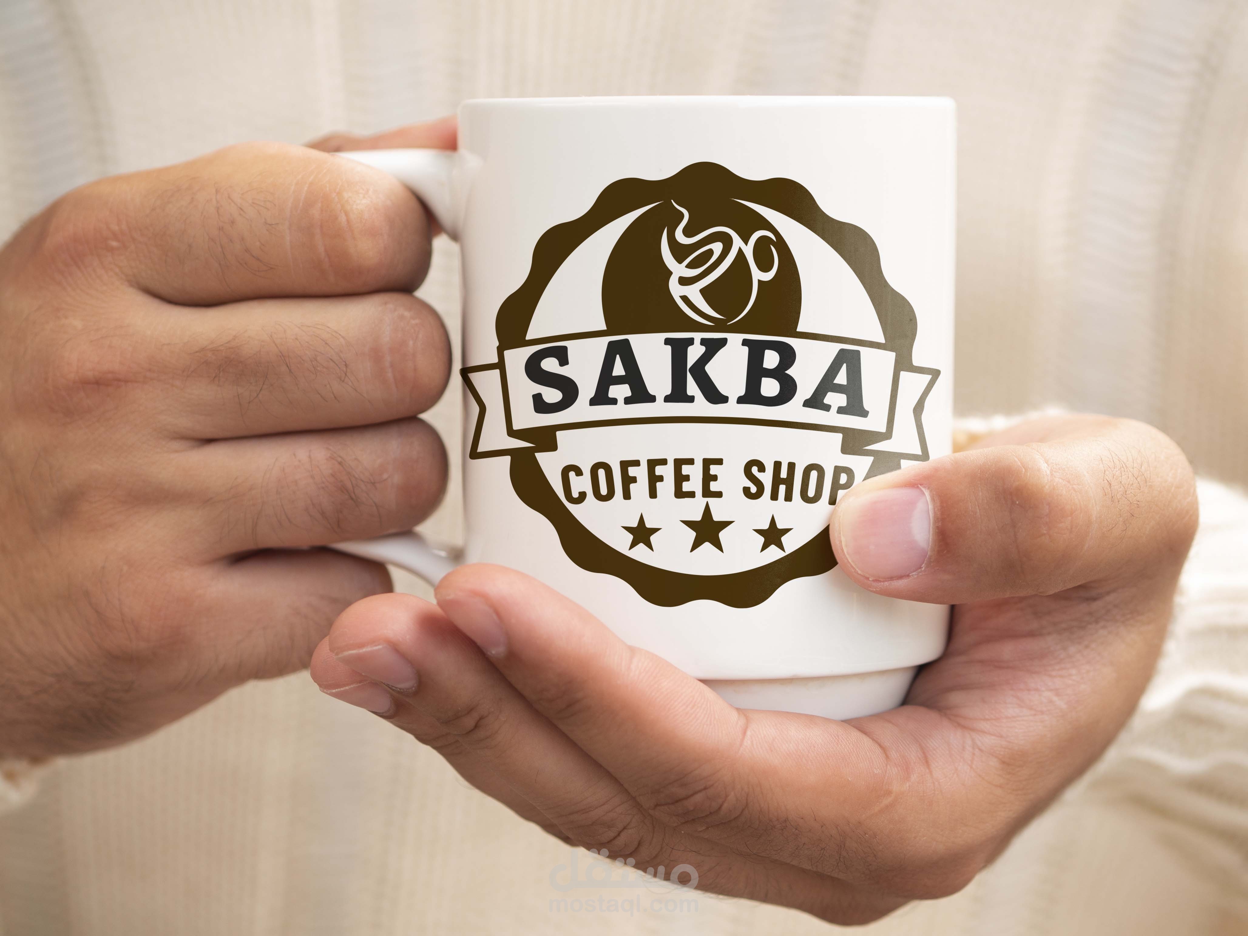 تصميم ل coffee shop sakba | مستقل